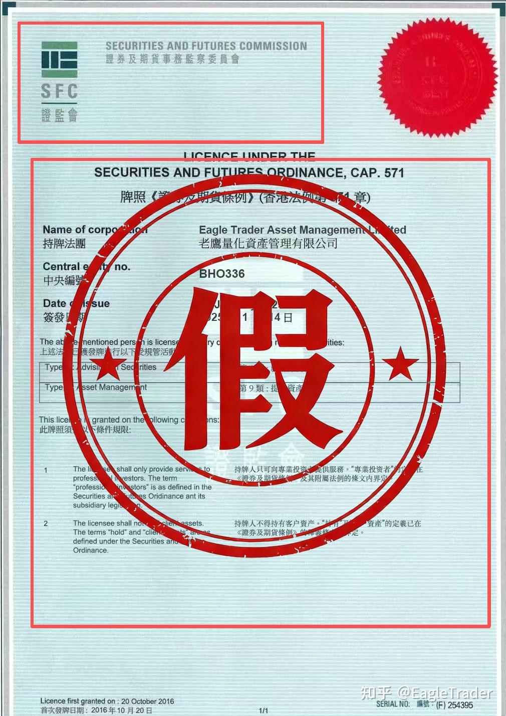 平台买贵金属